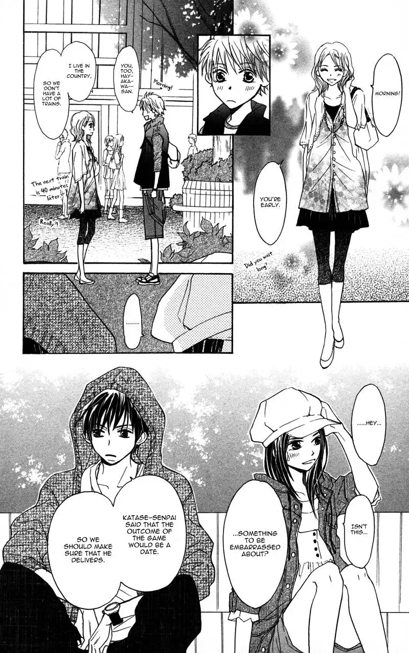 Datte Aishiteru Chapter 2 36